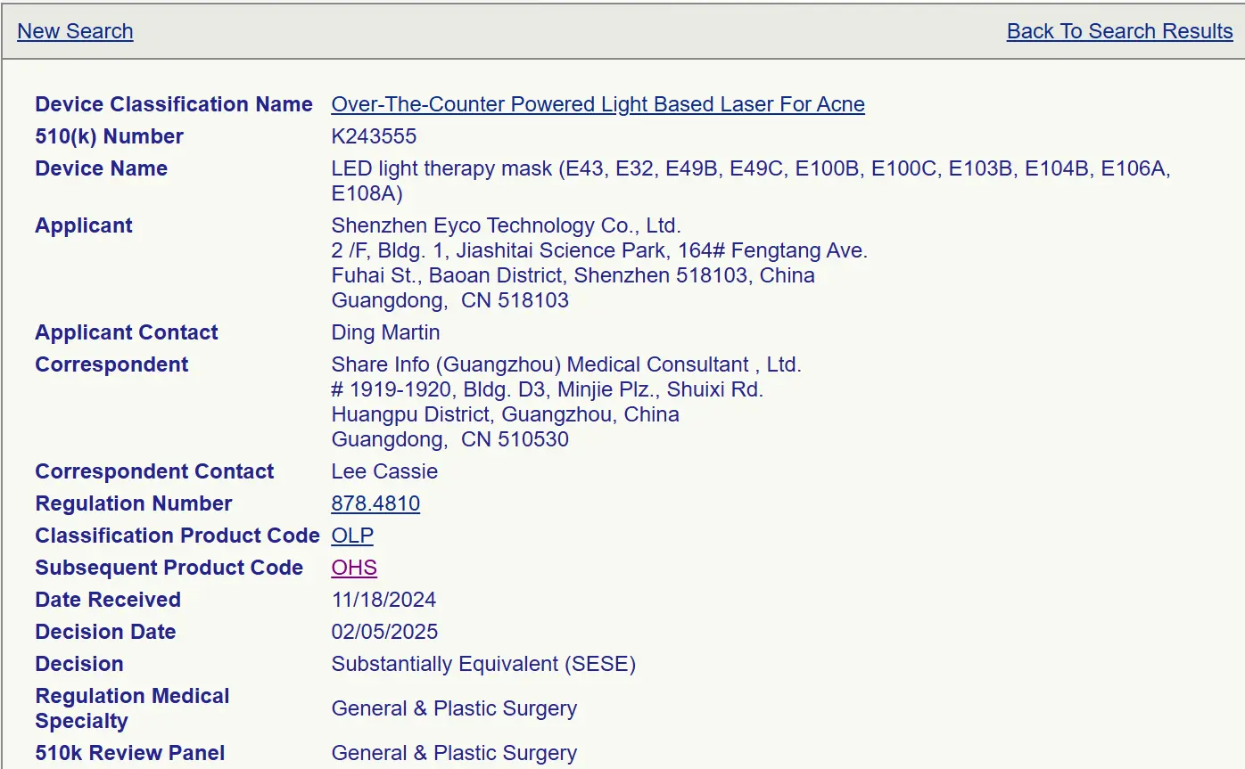 FDA 510(k) database entry K243555 listing Shenzhen Eyco Technology as the applicant for the LED light therapy mask